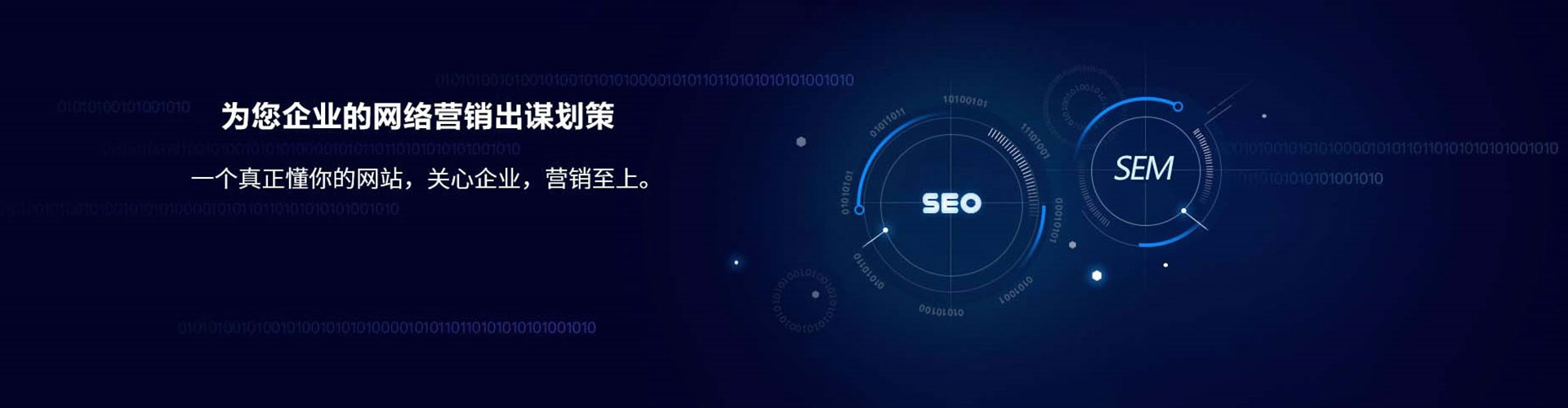 双台子竞价开户